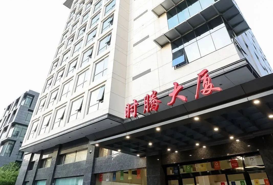 時騰大廈|打破工作壁壘，締造理想辦公環境