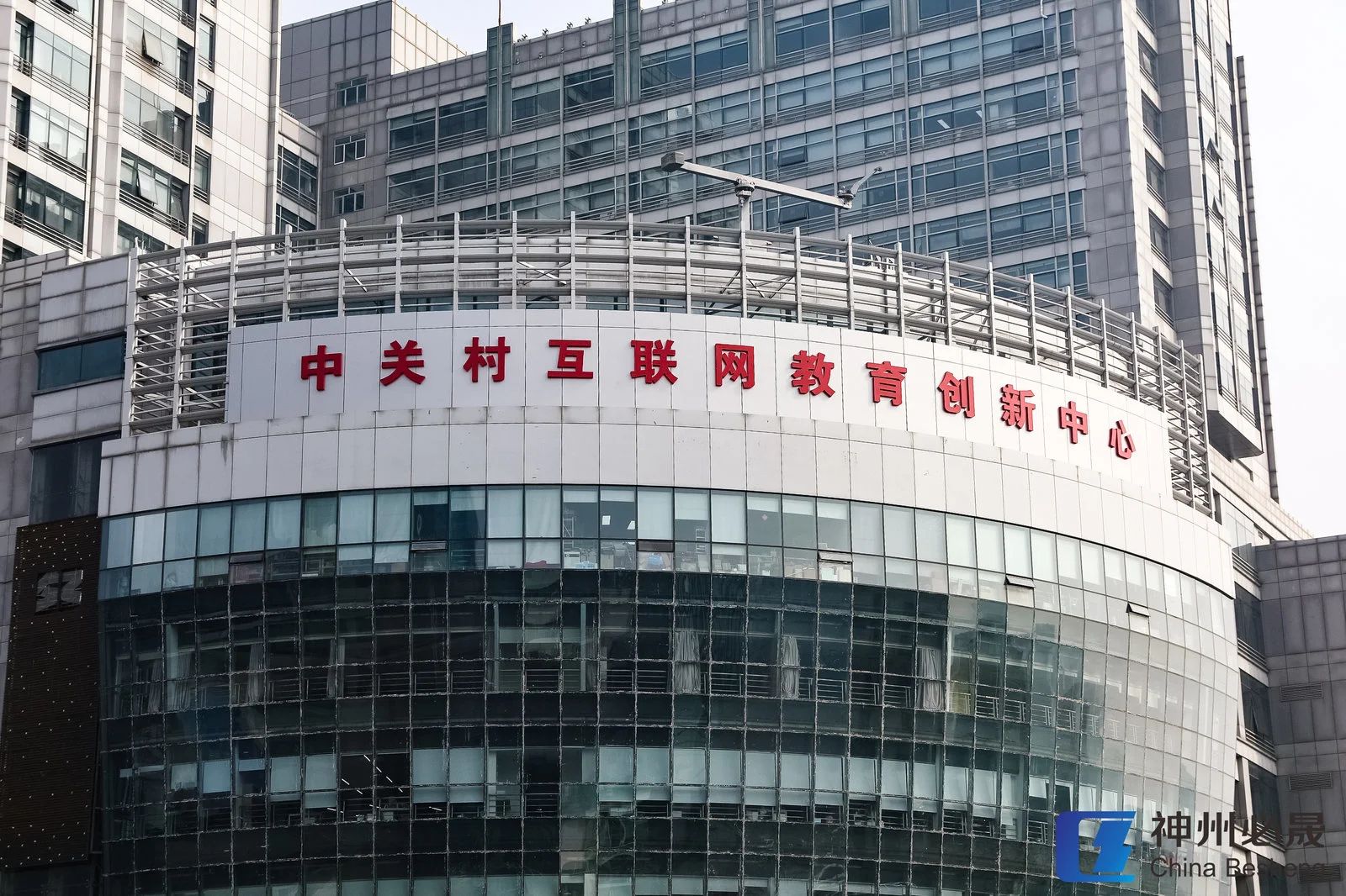 外研中關村|為員工打造未來科技感~