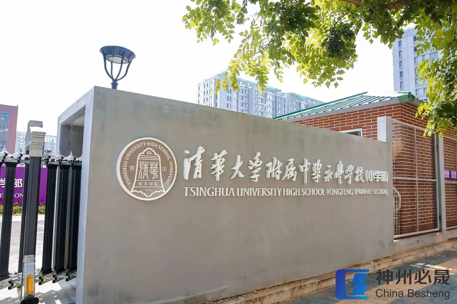 校園文化建設|構建靈動立體的學習空間