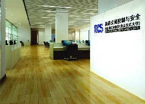 北京交通大學(xué)