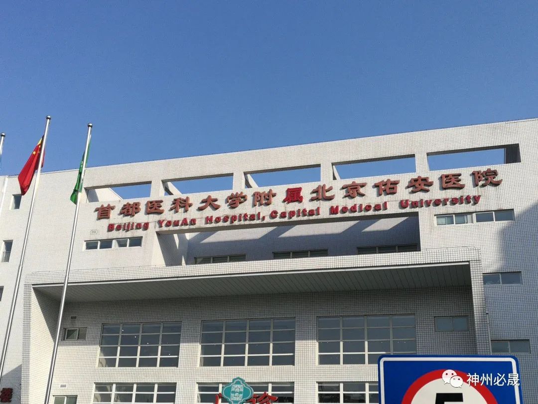 醫院改造丨守護生命和健康，也有建筑的力量