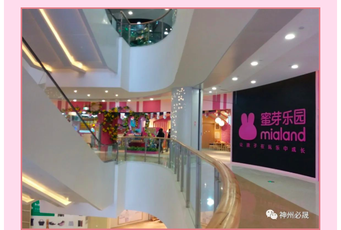 兒童項目丨打卡溫馨可愛親子空間——蜜芽樂園