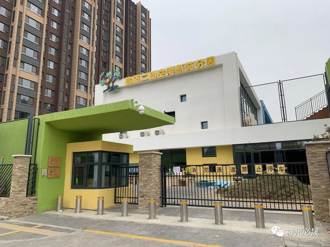 幼兒園改造|多功能幼兒園,助力孩子全面發展