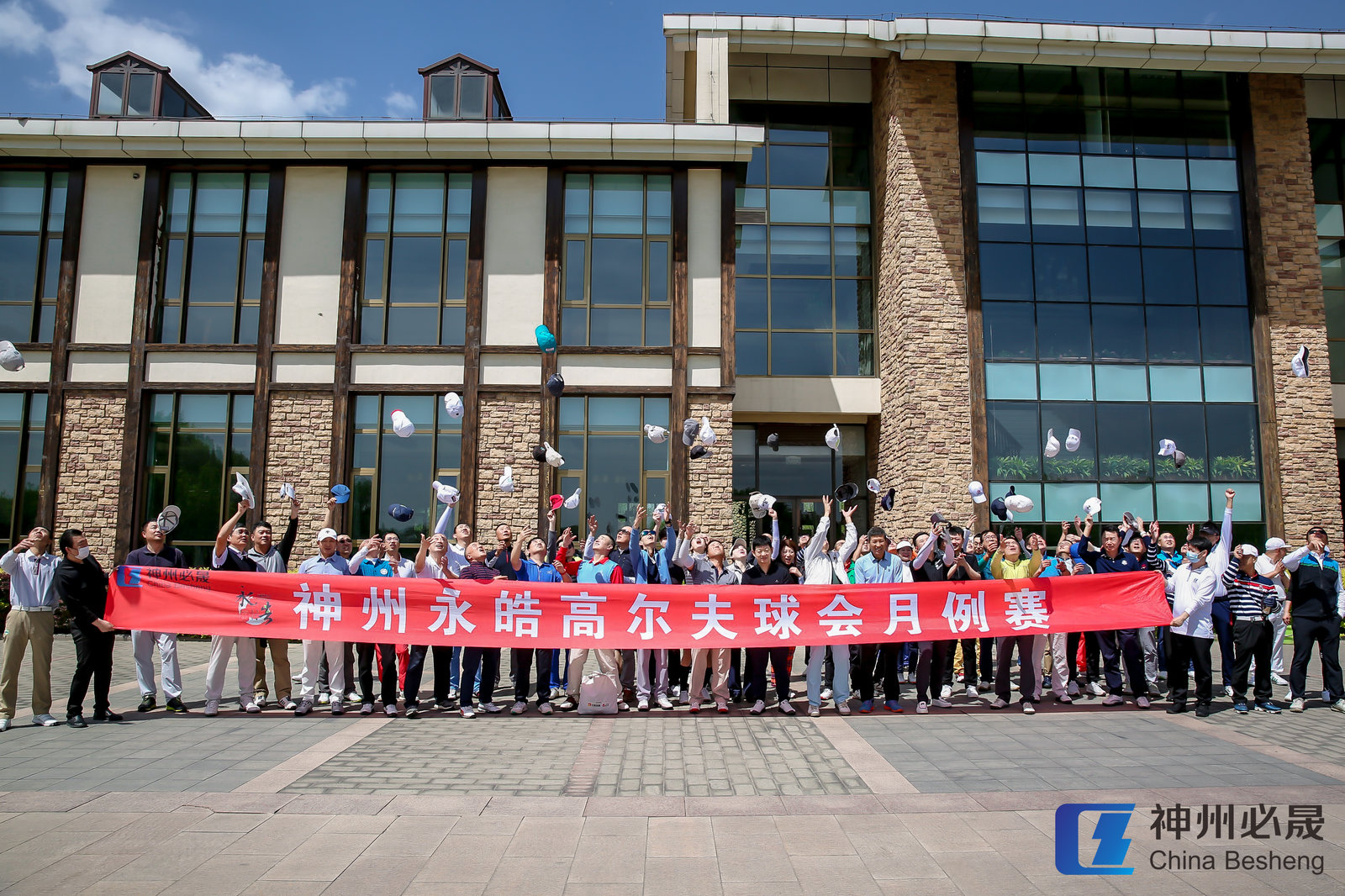 神州永皓高爾夫球會月例賽，盡享自然之美與揮