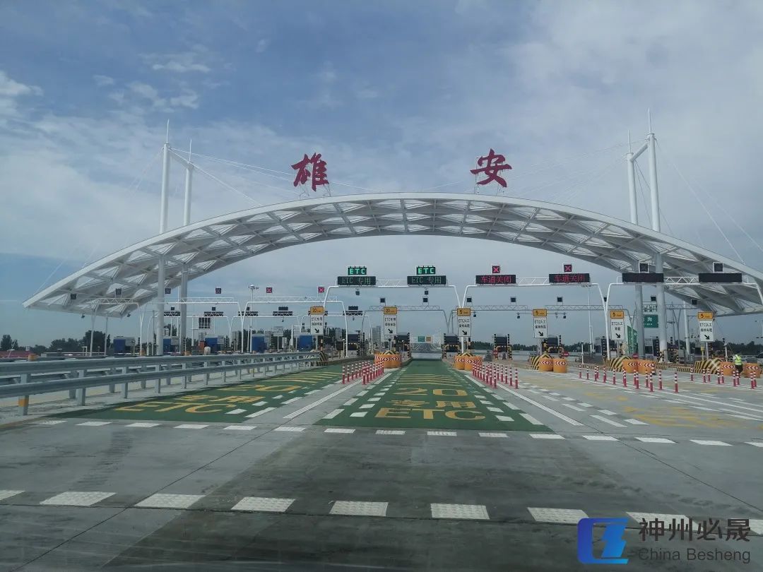 雄安新區(qū)安置房|精裝修項目